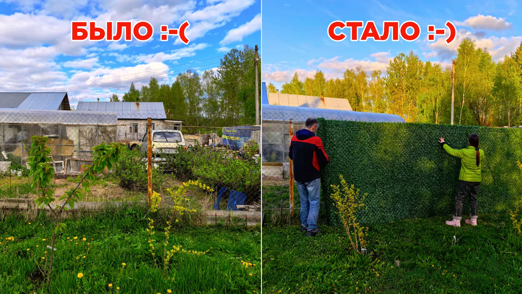 Фото 1 Забор Grass Fence между соседями СНТ, ЛПХ, ИЖС, ТСН